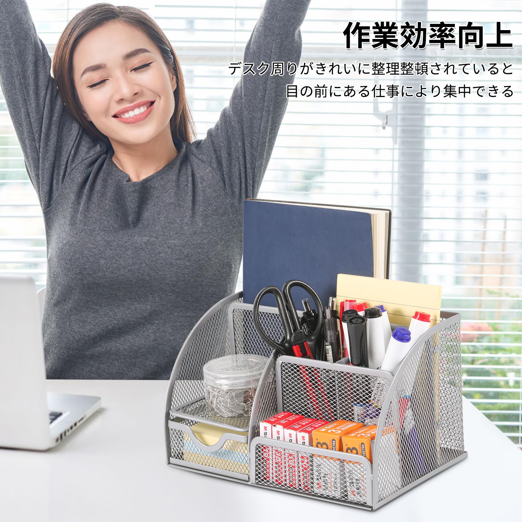 樂天商城 - Annhua デスクオーガナイザー メッシュ ペン立て 卓上 鉄製 7仕切り デスク 小物入れ 引き出し付き 大容量 文房具収納 机周り収納 シルバー