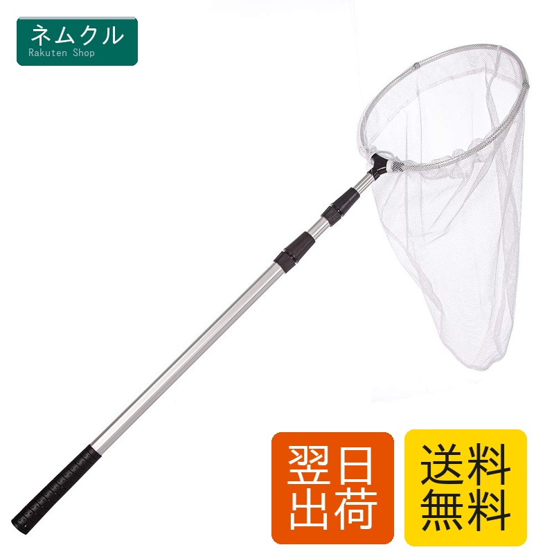 SATiNU 虫取り網 捕虫網 虫捕り網 折りたたみ 3段伸縮 昆虫採集 魚取り 昆虫ネット 川遊び 人体工学設計 水陸両用 170cm (A1軽量アルミ製：シルバー 1個)