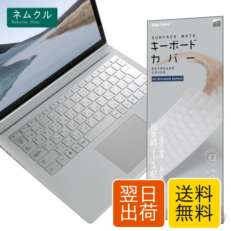 Microsoft Surface 3 本体 日本語キーボード付き ジャンク ジャンク品 Microsoft Surface Pro 13インチキーボード(モデル1905