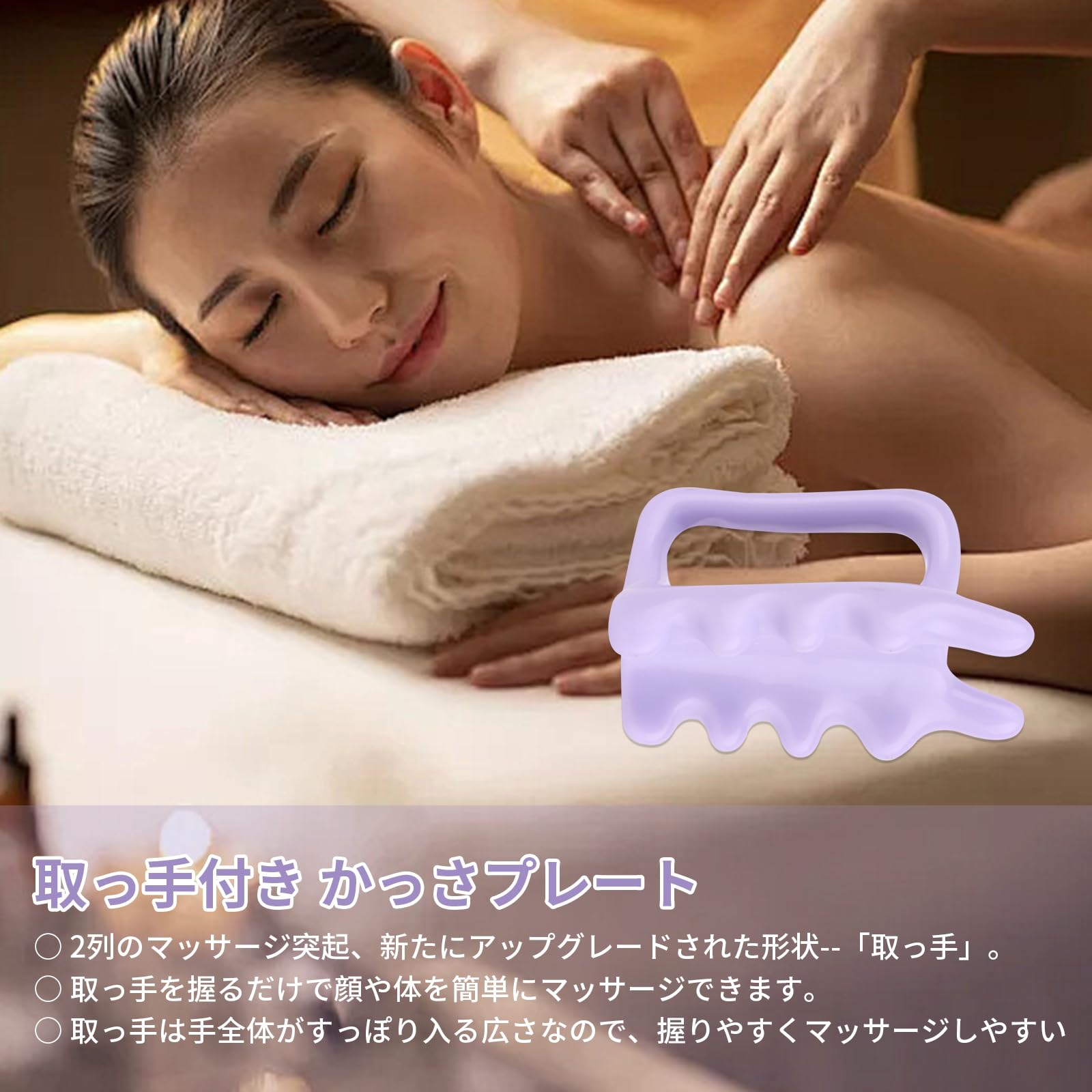 aninako かっさプレート カッサ ツボ押し 取っ手付き 肩こり 肩凝り 首 足裏 リン...