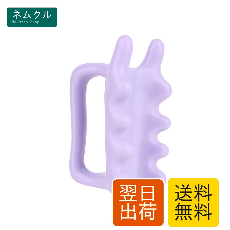 aninako かっさプレート カッサ ツボ押し 取っ手付き 肩こり 肩凝り 首 足裏 リンパマッサージ 持ちやすい 押しやすい 丸い先端 位置確認 男女兼用