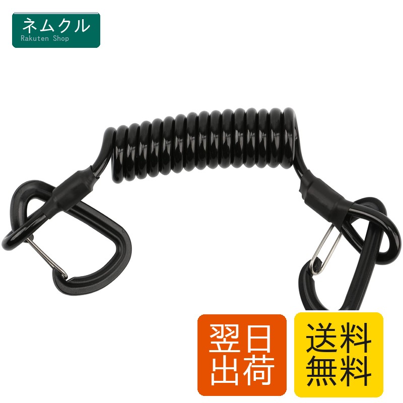 Rakuten - Booms Fishing VTC カールロープ式ロッドホルダー 取り外す便利 カラビナ二個 付き
