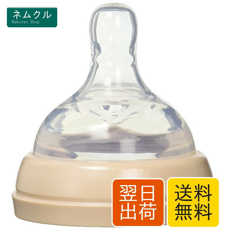 歯科大・歯科医師推奨、お手入れらくらく[製造国] 中華人民共和国一体型乳首 ミルクがキレイに見えるデザインボトル 広口ボトルでミルクが入れやすい 360度どの向きでも飲ませられる