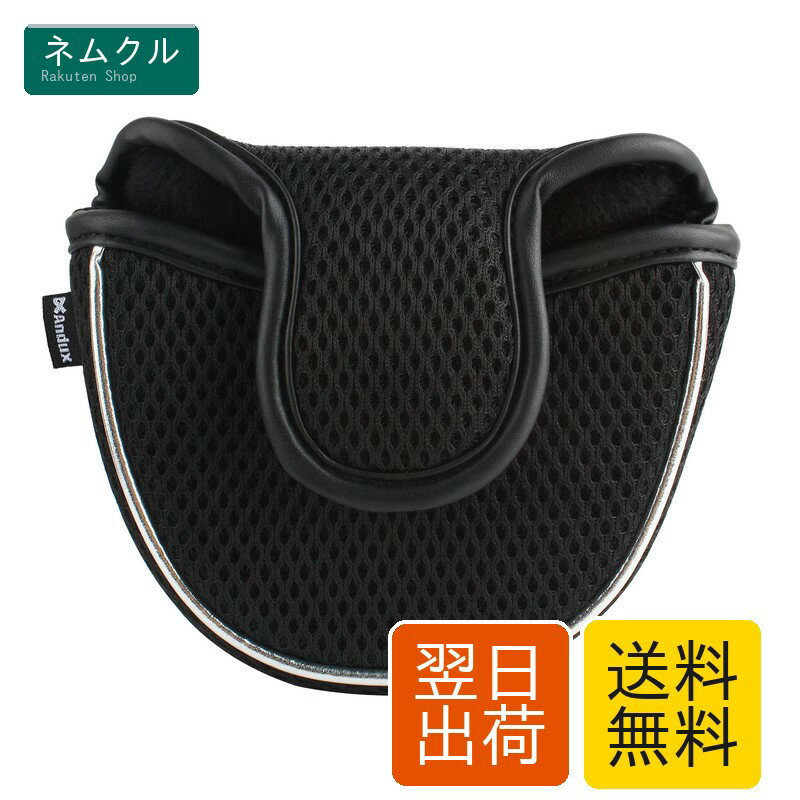 Putter. - Andux ゴルフパターカバー 半円型 メッシュ パターヘッドカバーMT/TG13 (黒)