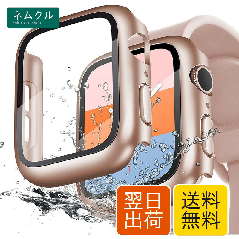 樂天商城 - LIRUWECH Apple Watch 用 防水ケース seriesSE2/6/SE/5/4 40mm アップルウォッチ保護カバー ガラスフィルム 一体型 PC素材 全面保護 超薄型 装着簡単 耐衝撃 高透過率 指紋防止 傷防止 ローズゴールド