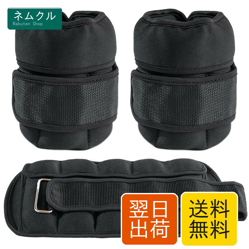 AIFY アンクルウェイト 5段階調節可能 筋トレウェイト パワーアンクル 重さ調整可能 初心者向け 片足0.2~1kg 2個組0.4~2kg ソフト 手足両用 速乾 通気 ウォーキング ジョギング ダイエット器具 体幹トレーニング エクササイズ