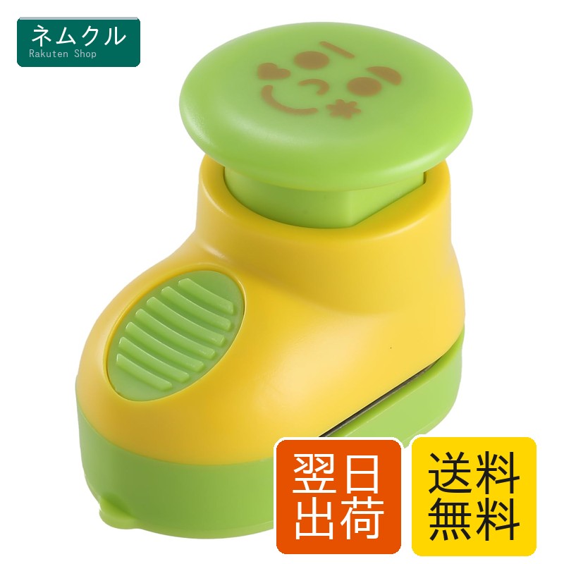 貝印 KAI 海苔カッター のりパンチ お弁当グッズ ちゅーぼーず! フェイス ハート お弁当応援! お弁当グッズ キッチンツール FG5171