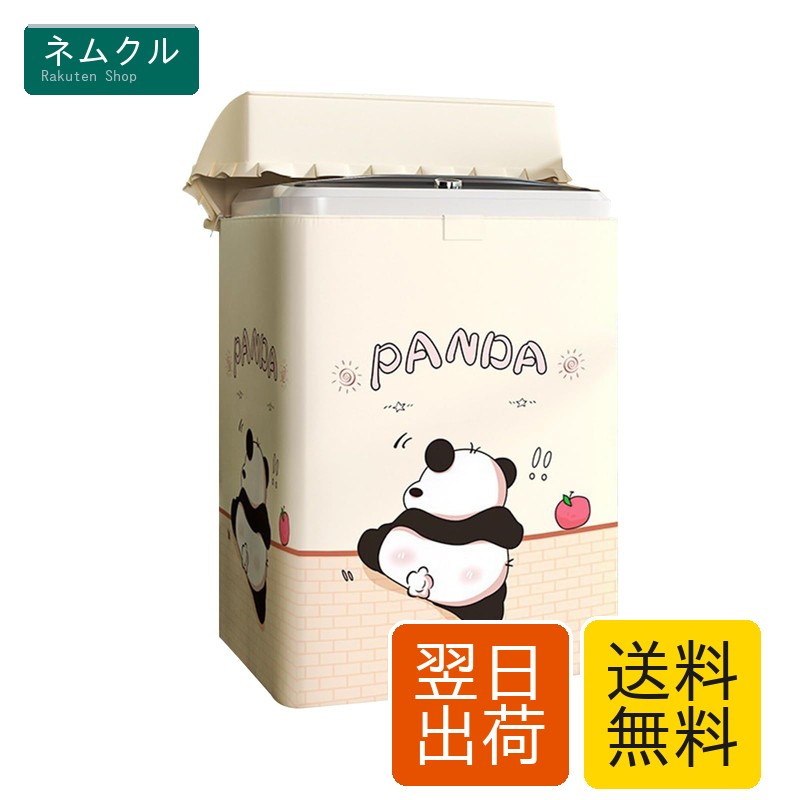 屋外設置の洗濯機を雨や日差しから保護するための防水洗濯機カバーです。直射日光や風雨にさらされやすいベランダや屋外環境での使用を想定し、洗濯機の劣化対策に役立ちます。600D厚手オックスフォード生地に銀コーティングを施し、防水性と耐久性に配慮した仕様です。Lサイズは洗濯容量7kgから8kgクラスの全自動洗濯機に対応し、本体を三方向から包み込む構造で安定して装着できます。上から被せて背面の紐で固定するだけの簡単設置で、背面は巻き上げ可能な設計のため放熱にも対応します。ファスナーと面ファスナーを組み合わせた構造により、開閉と固定の両立を意識しています。給水口は独立した開口部を備え、カバーを外さずに給水操作が可能です。防水、防塵、防湿、紫外線対策をまとめて行えるため、屋外設置時の保護用として使いやすい洗濯機カバーです。