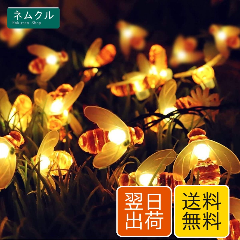 MOTOSTAR ソーラー LED ストリングライ�