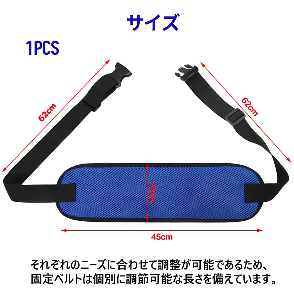 HiLiBoom 滑り止めシートベルト 車椅子 ベルト 固定ベルト 保護ベルト 安全ベルト転落 ずり落ち 姿勢 保持 防止 ワンタッチ 装着 介護用車イス 滑り 防止老人ケア (ブルー)
