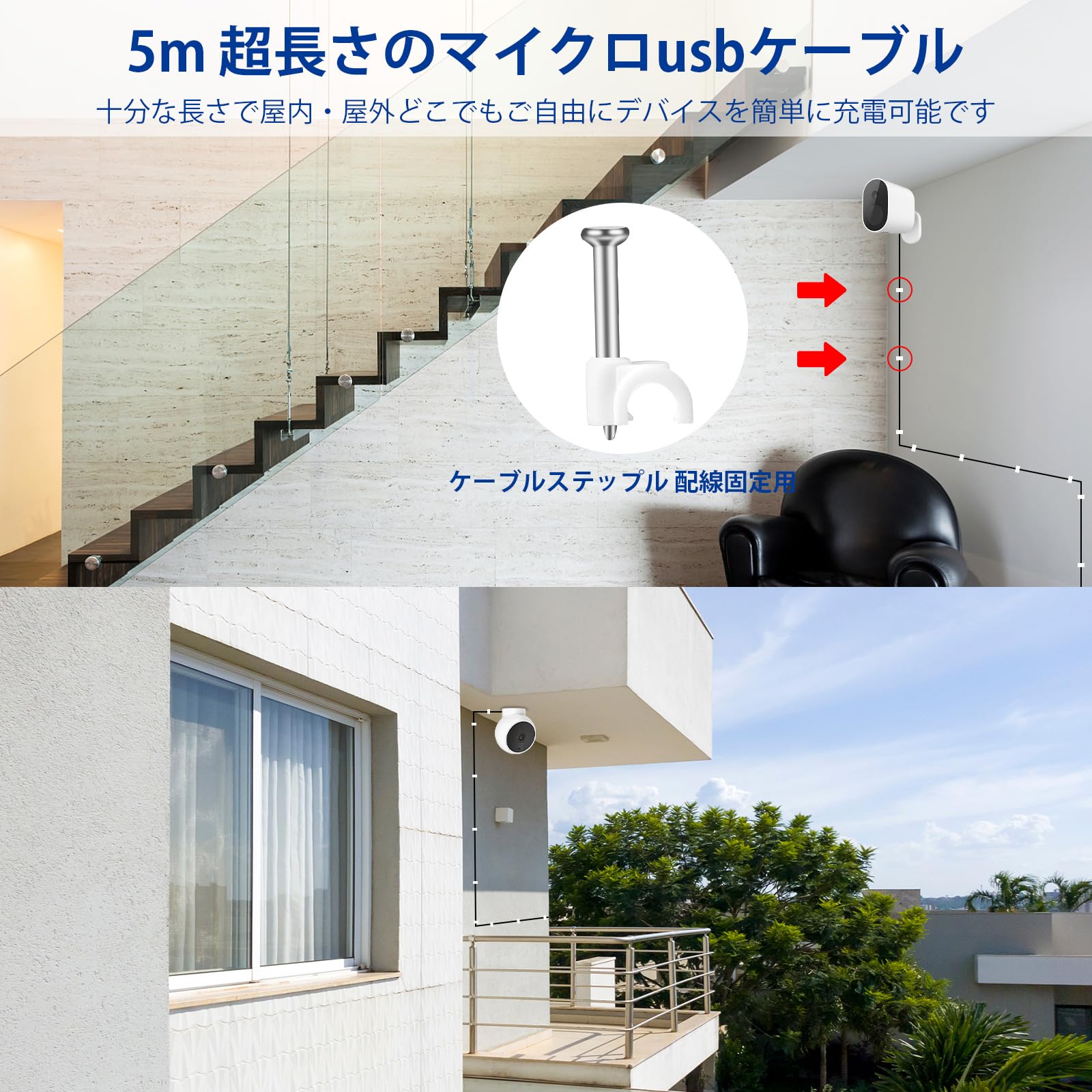 マイクロusbケーブル 5M micro us...の紹介画像3