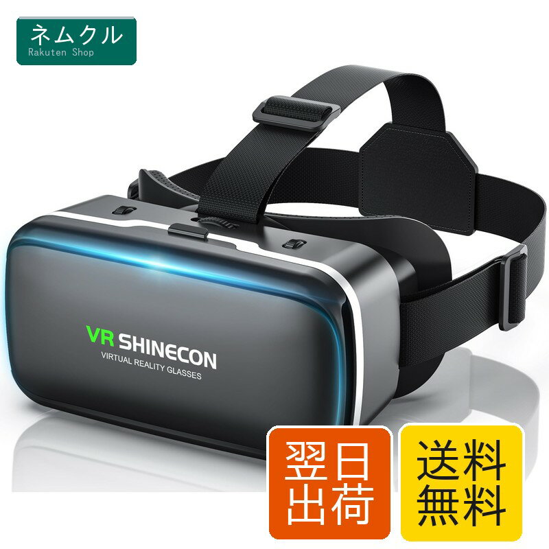 楽天市場】アウトビジョンvrスコープの通販