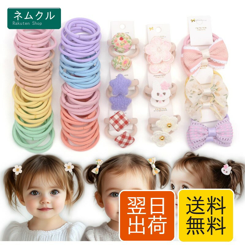 Hair Rubber Band - BIANHUAN ヘアゴム キッズ ぎざ子 娘 100本 セット シンプル 子供 小学生 女の子 かわいい キッズ 子ども こども 保育園 幼児 幼稚園 プレゼント 痛くない 秋 冬 飾りなし からまない 可愛い 運動会 滑り にくい 細い 小さめ 人気 滑らない 詰め合わせ