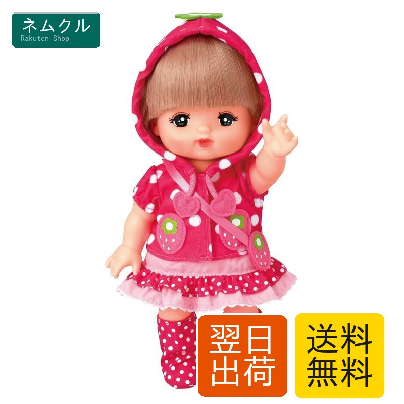 楽天市場】メルちゃん ベビーカー（着せ替え人形｜ぬいぐるみ・人形