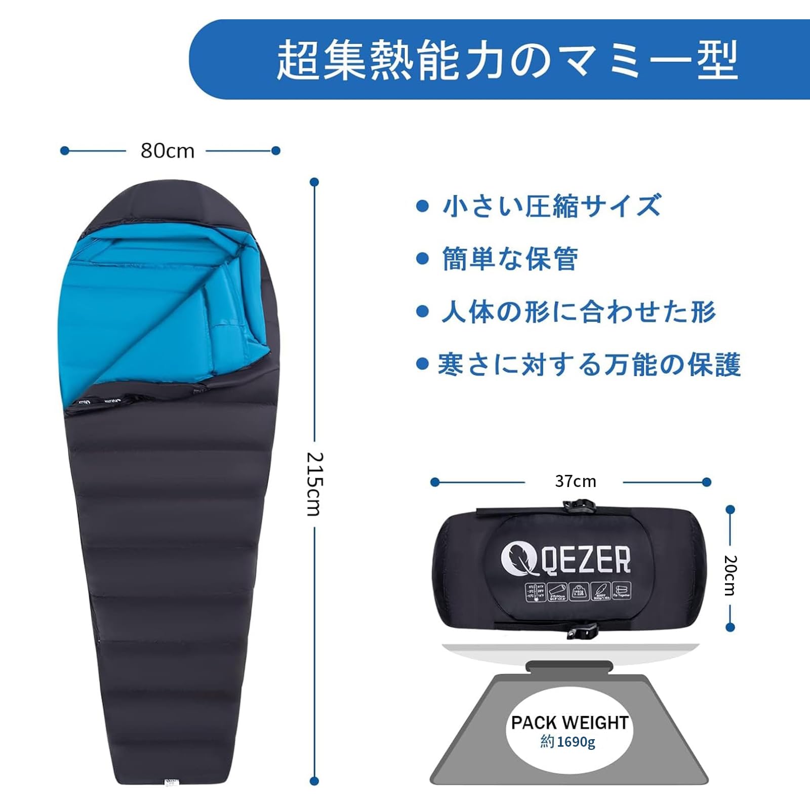 冬用ダウン寝袋 マミー型 600FPダックダウン 400T撥水ナイロン 連結対応 215×80cm 収納37×20cm 圧縮袋付き キャンプ登山車中泊用 azmeilly32-10085968 ネムクル サンプル画像3
