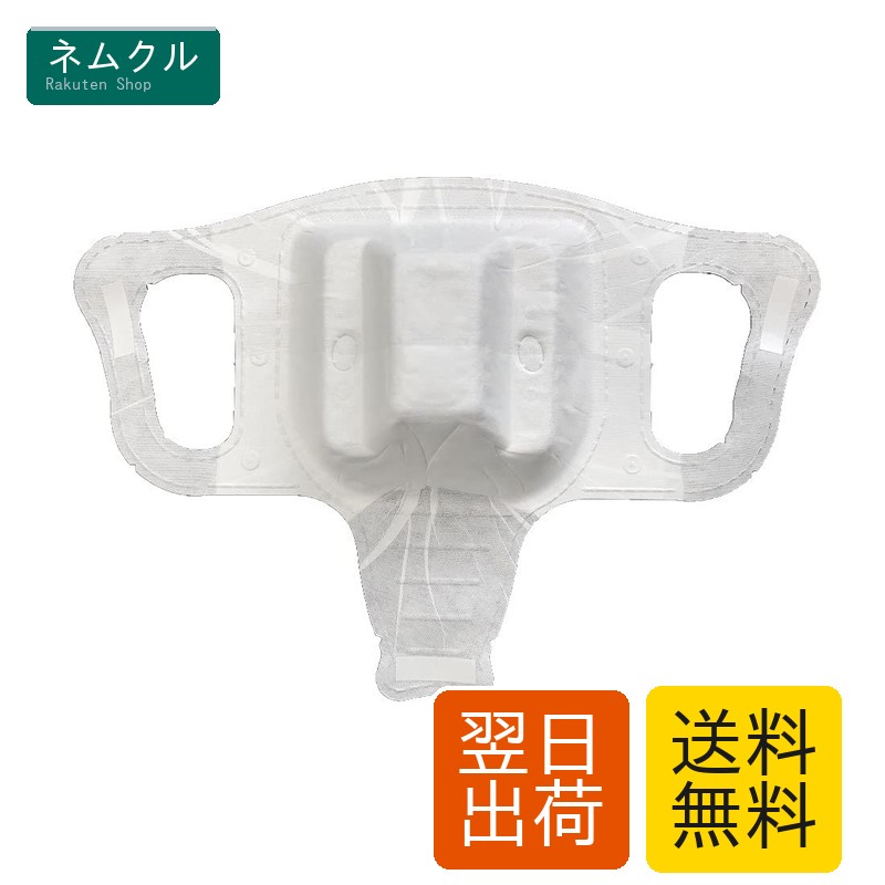 おしっこゾウさん 採尿 用カップ【少尿量採取対応 子供検尿 3歳児健診 幼児用 中空簡単採取 トイレに流せる】2枚