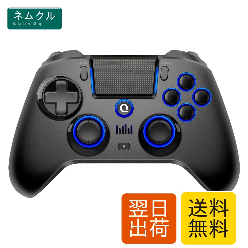 楽天市場】ps4 コントローラー（おもちゃ）の通販