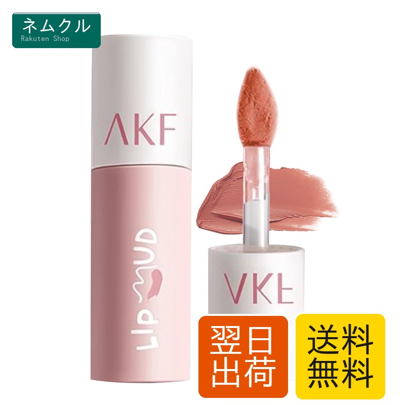 Lynlyulinger Lip Tint Lip Velvetist Lipstick Lip Gloss Lip Liner - Matte Long-lasting Plump Lips Lip Pencil Waterproof Cherry Lip Moisturizing (x 1) (M22 Salted Peanut)