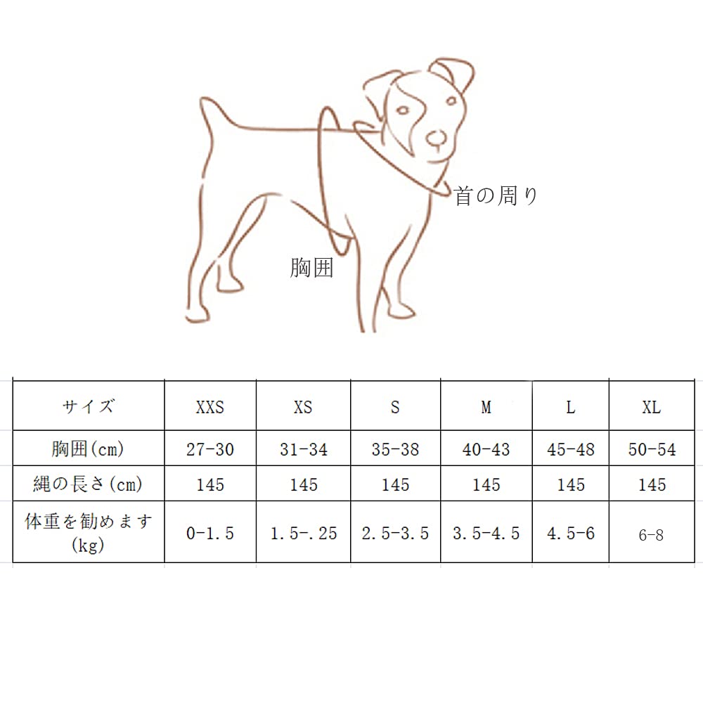 Tibemi 犬 猫 ハーネス リードセット 鈴付き 可愛い 蝶ネクタ 猫用ハーネス 抜けな...