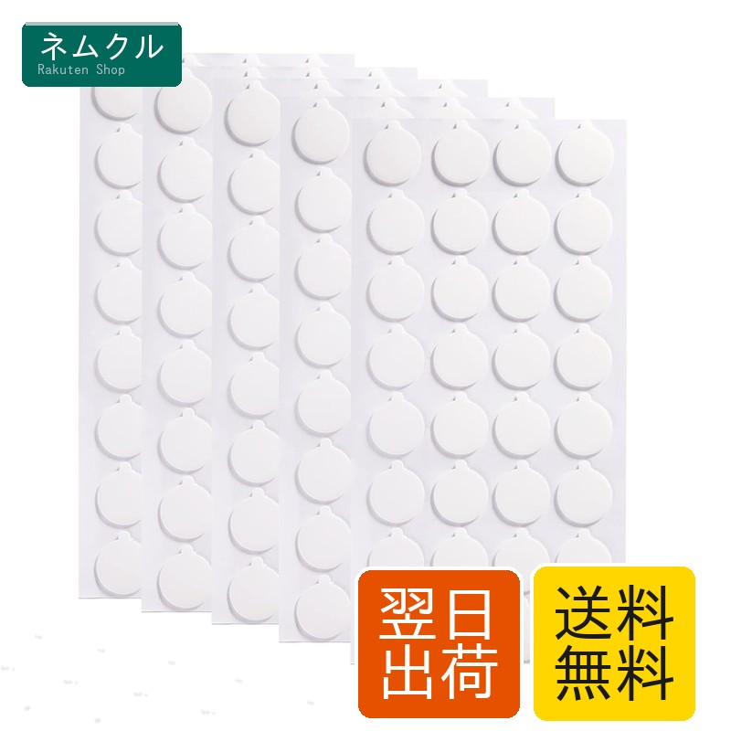 【環境にやさしい素材】透明な両面粘着ドットは、無毒で無臭のリサイクル可能な素材ソフトアクリル系接着剤基材。ほとんどすべての乾燥した清潔な表面での使用に適しています。直径20mm（円型）×192枚；厚さ：1mm 。【良好な粘度・接着に】丸型強力両面テープ、防水性と耐候性に優れ、粘着性が強く、痕跡を剥がすことができず、付着面に損傷を与えない一種の「ナノブラックテクノロジー」です。【使用簡単】小さくて丸く、使いやすく、操作が簡単で、壁や家具や装飾品などに使える。木製品、ガラス、セラミックタイル、金属、プラスチック、紙類などまで幅広い範囲で使える，跡のない貼り付け、表面を傷つけず。【多目的】結婚式、誕生日、お祝い、記念日、クリスマス、ハロウィンなど各種パーティー、イベント、保育園やカフェ、クラブ、キャバクラなどの飲食店の飾り付けにもオススメです。【ご注意】この両面テープは、小さな物体しか固定できます。大きな物件や貴重品などの固定は、ご注意してください。iQIHAN 両面テープ 超強力 丸型 粘着 はがせる 両面シール 強力 透明 DIY 耐水 耐熱 生活品 ホビー 車の小物 工業部品 業務用 (丸型 直径20mm 192枚)