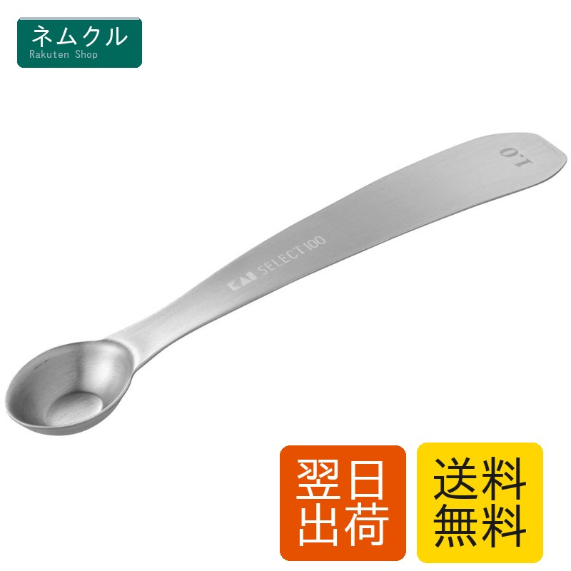 樂天商城 - 貝印 KAI 計量スプーン SELECT100 1ml DH3134