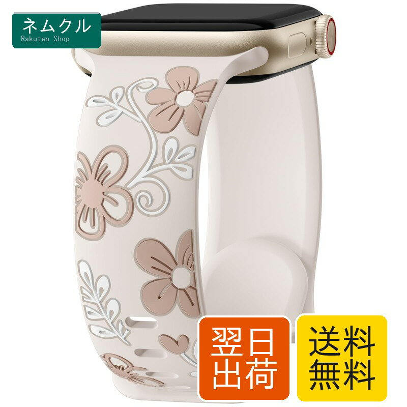 樂天商城 - アップルウォッチ バンド シリコン 花柄 彫刻 デザイン 38mm 40mm 41mm 42mm 44mm 45mm 46mm 49mm 対応 防水 柔軟 調整可 交換用 Apple Watch Ultra3 Ultra2 Ultra Series1〜11 用 Maledan