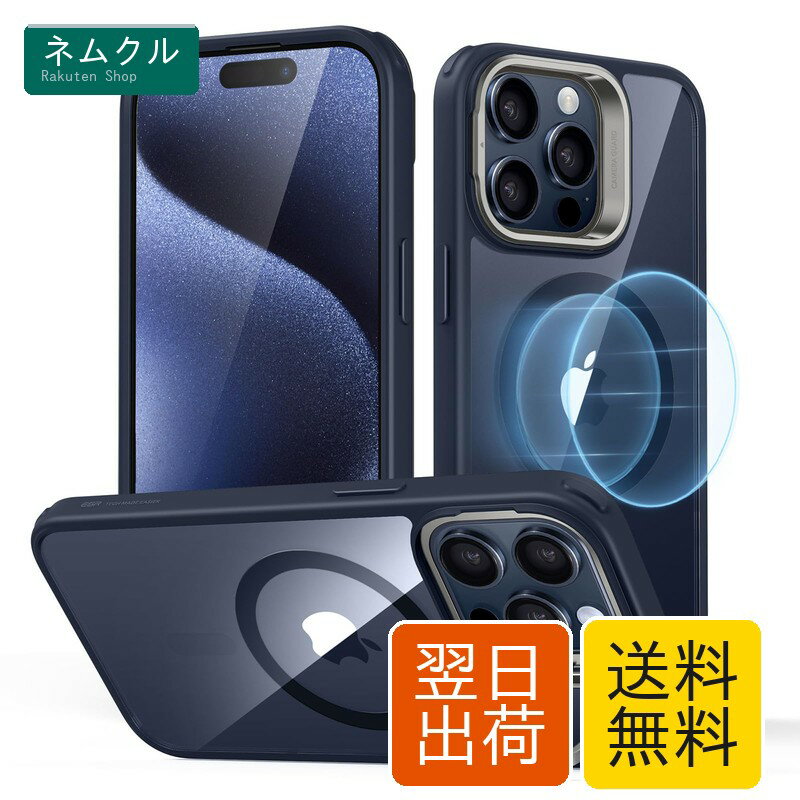 樂天商城 - ESR iPhone 15 Pro Max ケース MagSafe対応 米軍MIL規格の保護 隠れスタンド スマホケース 傷防止背面 ブルー Classicシリーズ