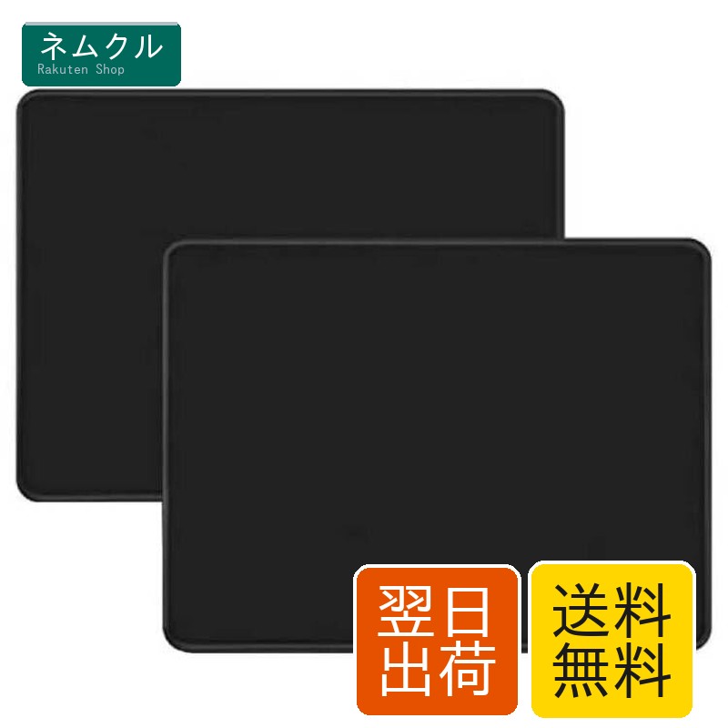 樂天商城 - マウスパッド 220x180x1.5mm オフィス 家用 ゲーミング レ ーザー&光学式マウスパッド ラバーベース 小型 防水 滑り止め ズレない (ブラック 2枚)