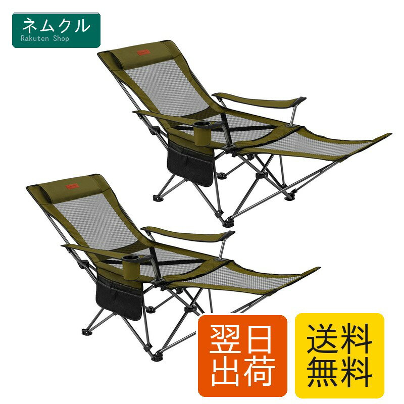リクライニングチェア キャンプ椅子 4段階調整 4way 仮眠対応 折りたたみ 軽量 耐荷重150kg メッシュ切替 カップホルダー付き 収納袋付 アウトドア イス DesertFox