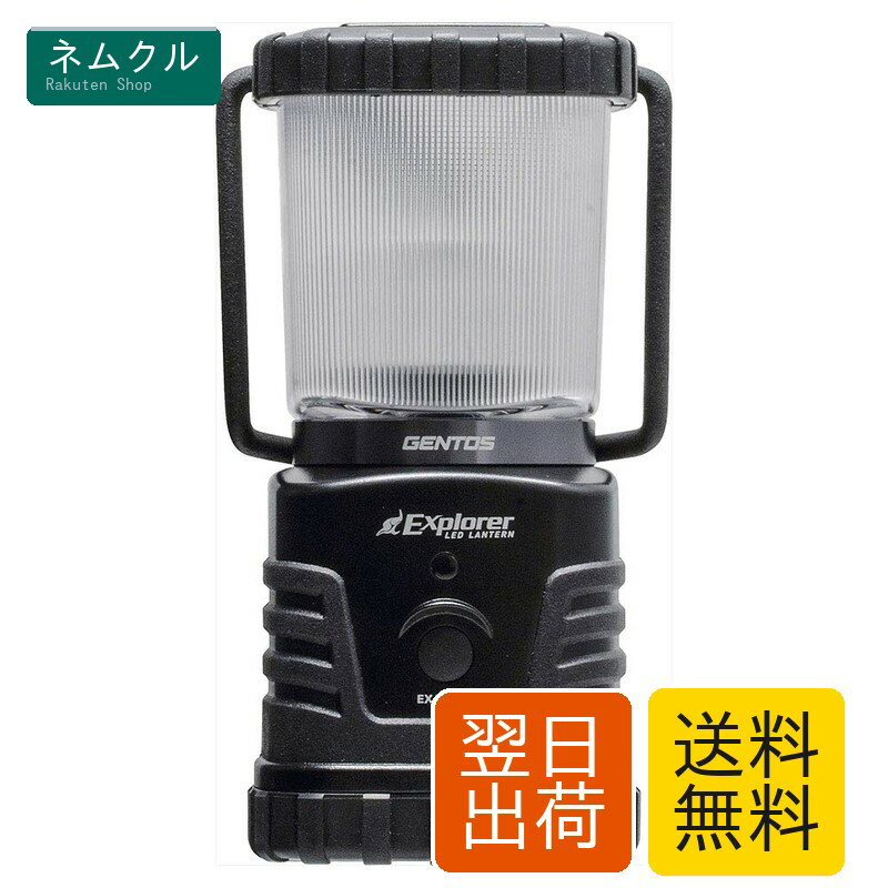 GENTOS(ジェントス) LED ランタン 単1電池式 360ルーメン EX-V777D キャンプ アウトドア ライト 照明 防災