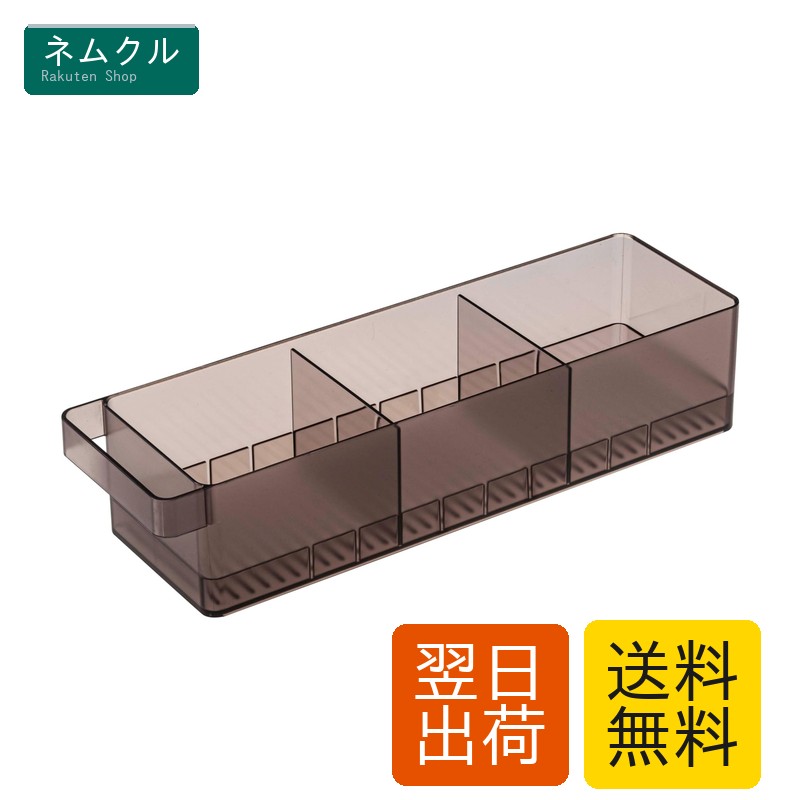 樂天商城 - 山崎実業(Yamazaki) 冷蔵庫中 収納ケース 仕切り付 ブラック 約W37.5XD11XH8.2cm タワー tower 冷蔵庫収納 奥まで無駄なく使える 5763