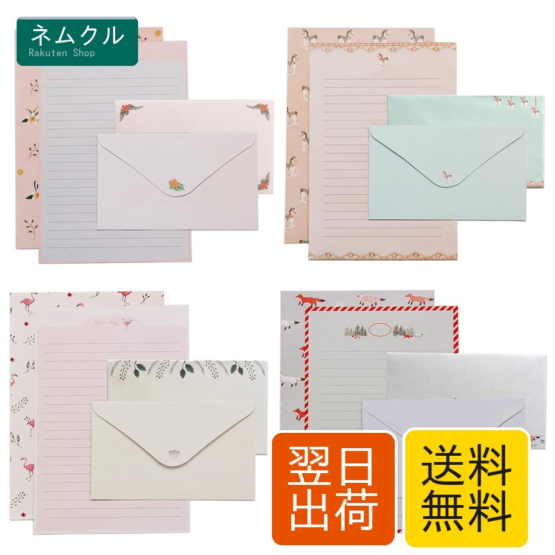 【 商品仕様 】：●「商品内容」花、鳥、木馬、キツネ封筒各3枚合計12枚＋ メッセージシール24枚●「サイズ」封筒：縦9cm×横15cm、メッセージシール：縦21cm×横14.3cm　●「材質」カラークラフト紙　●「タイプ」洋型封筒　　しっかりとした作りに大人色でお洒落なデザイン。メッセージシールがたくさん添えられていて色んな場で使えます。【高級感あり】：厚みのある上質紙で作られた封筒やメッセージシールセットですので、中身の内容が透けるといった心配はありません。ペンや毛筆で書いてもにじみません。シンプルで高級感があるデザインをしていて、 様々なシーンにご使用いただけます。【洋型封筒】：無地の洋型封筒は郵便番号の枠がないタイプですので、宛先の記載の向きが自由に決められます。上品なカラーで手紙の封入だけでなく、カードや招待状などにもお使い頂けます。【使いやすい】：優しい色合いで書く文字を引き立たせる。A5判の用紙を縦三つ折りにして入れるのに適した大きさ。カットも丁寧で、受取人に落ち着くで上品な印象を残せます。【幅広い用途】：日常での手紙のやりとりにはもちろん、宴会、パーティーの招待状、目上の方への手紙、お礼の手紙、結婚式でご両親への感謝の手紙、母の日や父の日に送る感謝の手紙、愛を伝える手紙、ご家庭でもプリントした写真をお友達に配るなど、幅広いシーンでご活用頂けます。説明 【 商品仕様 】 ●「サイズ」「サイズ」封筒：縦9cm×横15cm、メッセージシール：縦21cm×横14.3cm　 ●「材質」カラークラフト紙　 ●「タイプ」洋型封筒　　 しっかりとした作りに大人色でお洒落なデザイン。メッセージシールがたくさん添えられていて色んな場で使えます。 【高級感あり】 厚みのある上質紙で作られた封筒やメッセージシールセットですので、中身の内容が透けるといった心配はありません。 ペンや毛筆で書いてもにじみません。 シンプルで高級感があるデザインをしていて、 様々なシーンにご使用いただけます。 【洋型封筒】 無地の洋型封筒は郵便番号の枠がないタイプですので、宛先の記載の向きが自由に決められます。 上品なカラーで手紙の封入だけでなく、カードや招待状などにもお使い頂けます。 【使いやすい】 優しい色合いで書く文字を引き立たせる。 A5判の用紙を縦三つ折りにして入れるのに適した大きさ。 カットも丁寧で、受取人に落ち着くで上品な印象を残せます。 【幅広い用途】 日常での手紙のやりとりにはもちろん、宴会、パーティーの招待状、目上の方への手紙、お礼の手紙、結婚式でご両親への感謝の手紙、母の日や父の日に送る感謝の手紙、愛を伝える手紙、ご家庭でもプリントした写真をお友達に配るなど、幅広いシーンでご活用頂けます。