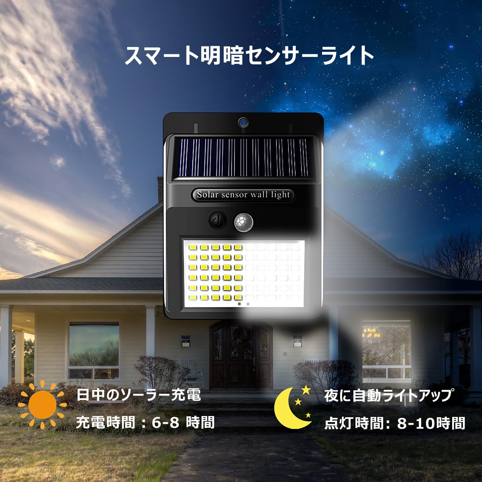 ソーラーライト 屋外 センサーライト IP68防水 高輝度 150LED 3面発光 3つ知能モード 自動点灯 人感センサー 太陽 azmeilly32-10078191 ネムクル サンプル画像3