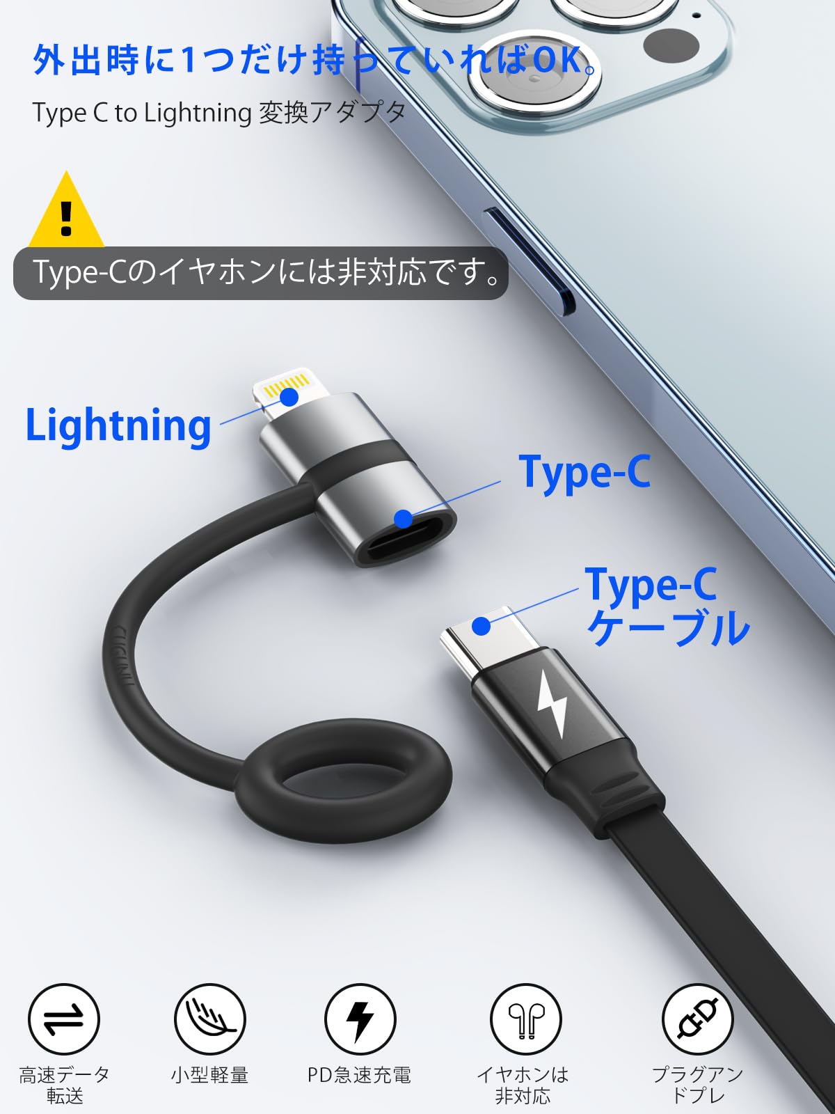 ネムクルのタイプc ライトニング 変換アダプタ lightning usb-c 変換アダプタ pd急速充電対応 36w usb typec lightning 変換 データ転送 （ライトニングデバイスとPCの転送専用）iphone タイプc 変換 i-Phone 14 Pro/13/12 iPad、AirPods等iOS対応(グレー)｜アングル3