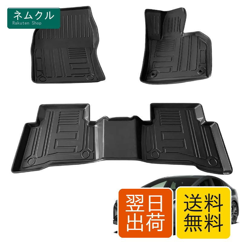 トヨタ 新型 プリウス 60系 5代目 3Dフロアマット プリウス60系 フロアマット PRIUS60 ZVW60/ZVW65/MXWH60/MXWH65 2023年1月〜現行 TPE素材 防水仕様 耐汚れ 耐磨耗性 滑り防止 プリウス 60系 カスタムパーツ 車種専用設計 PRIUS 60 パーツ内装 カー用品 3PCS