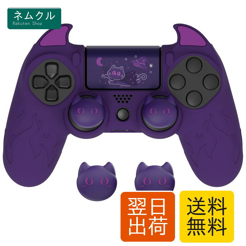 楽天市場】ps4pro 本体（おもちゃ）の通販