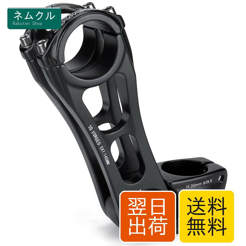 CXWXC ステム 140度角度調整 クランプ径/ 31.8mm ハンドルステム 自転車 アジャスタブルステム 90/110/130/145mm シティサイクル/MTB/ロードバイク/クロスバイクなど対応 アヘッド (XT-AS822-145)
