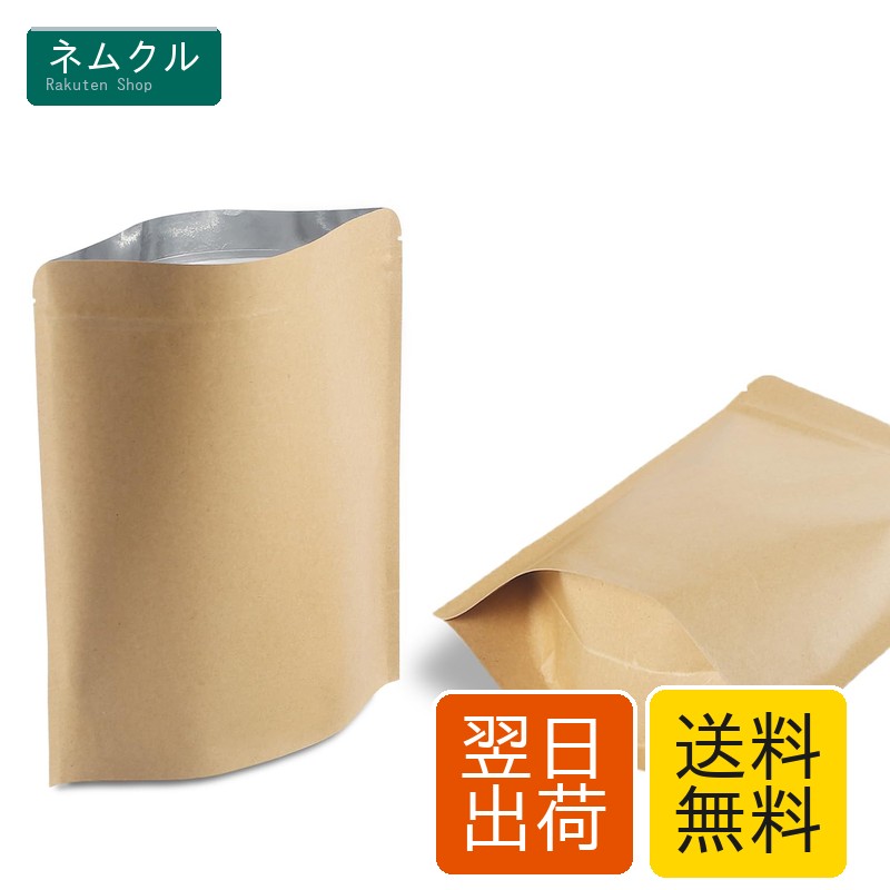 サニタリー用 強力防臭袋 40枚 13×18cm チャック付き アルミ蒸着3層 消臭袋 エチケット袋