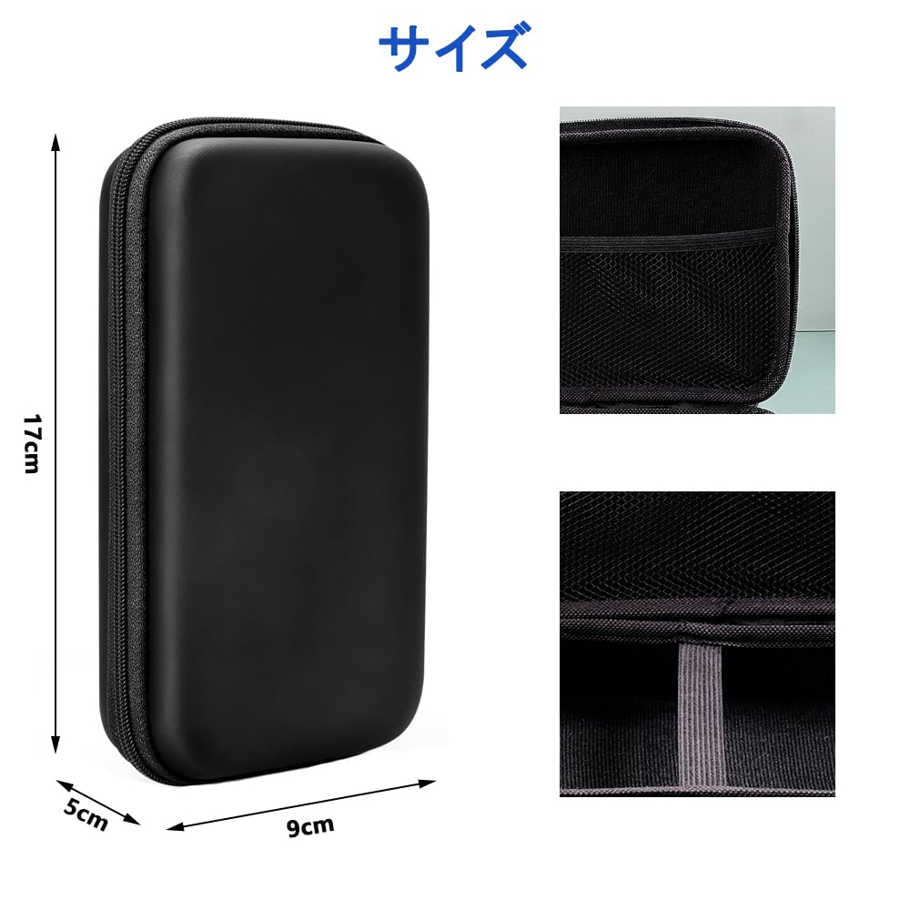 モバイルバッテリー対応収納ケース 収納ポーチ バッグ 便利グッズ モバイル収納 USB用収納ポーチバッグ ガジェットポーチ 大容量 防水 防震 防塵 軽量 充電ケーブル スマホPC周辺機器 SDカード用 ブラック azmeilly32-10069639 ネムクル サンプル画像3