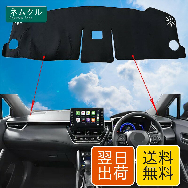 樂天商城 - 新型 ホンダ ヴェゼル RV系 ダッシュボードマット 車内 ダッシュボードカバー 車種専用 日焼け防止 ダッシュボードライト 保護マット 車種専用設計 フランネル素材 耐熱性 耐久性 防水 (適用車種 ホンダ 新型 VEZEL RV3 RV4 RV5 RV6 2021年4月-現行)