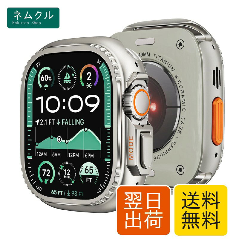 樂天商城 - LIRUWECH for Apple Watch Ultra 3/Ultra 2/Ultraケース 49mm 亜鉛合金素材 アップルウォッチウルトラバンパー アップルウォッチウルトラカバー+背面ケースの2 in 1デザイン 防傷 耐衝撃 Apple Watchアクセサリー apple watch ultra case (49mm,チタンカラー)