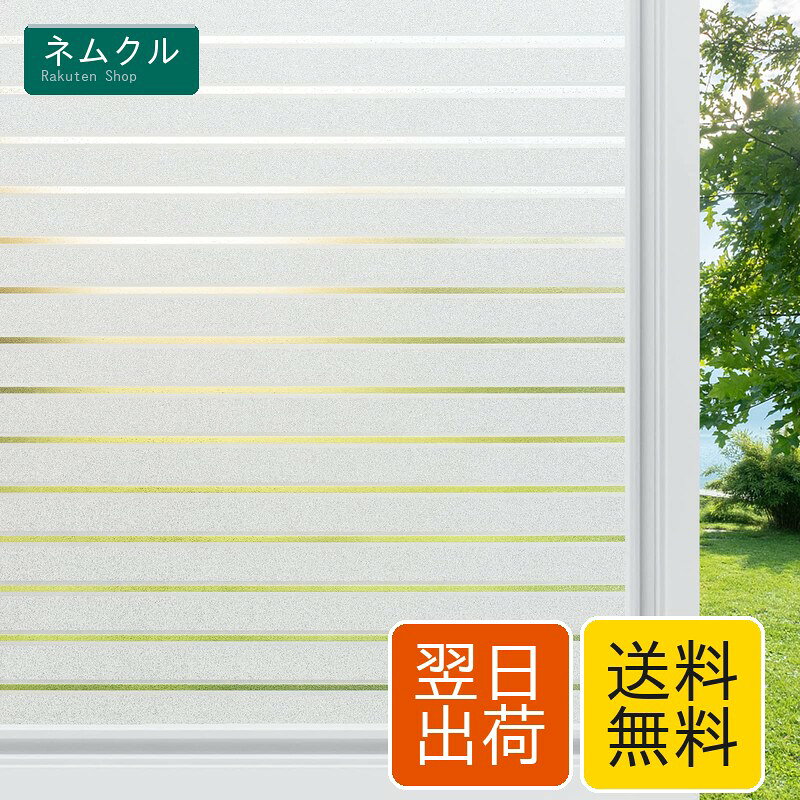 楽天市場】rabbitgoo 窓用フィルムの通販