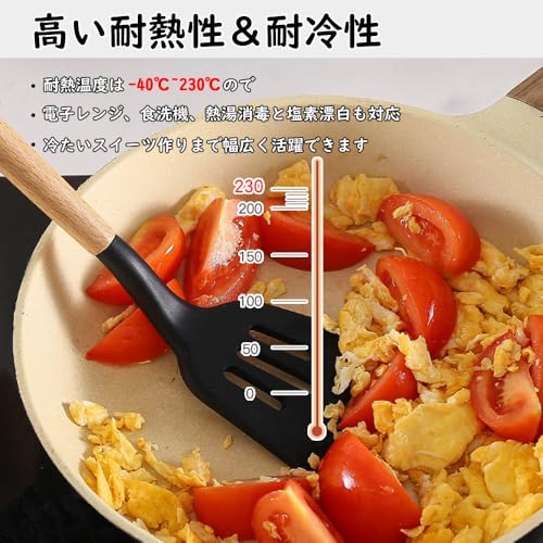 hiino kano キッチンツール セット 調理器具 12点/9点セット 一人暮らし 台所用品 新居祝い 母の日プレゼント 耐熱 耐久性 木製ハンドル 和洋中料理に適用 抗菌 傷つかない フライ返し おたま トング スプーンなど オシャレ配色 (ブラック, 12点セット) azmeilly32-10076988 ネムクル サンプル画像2