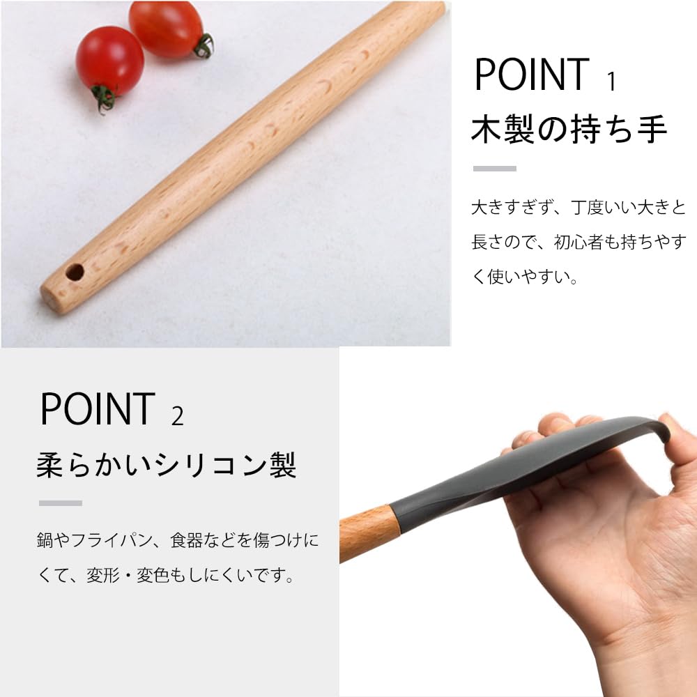 hiino kano キッチンツール セット 調理器具 12点/9点セット 一人暮らし 台所用品 新居祝い 母の日プレゼント 耐熱 耐久性 木製ハンドル 和洋中料理に適用 抗菌 傷つかない フライ返し おたま トング スプーンなど オシャレ配色 (ブラック, 12点セット) azmeilly32-10076988 ネムクル サンプル画像3