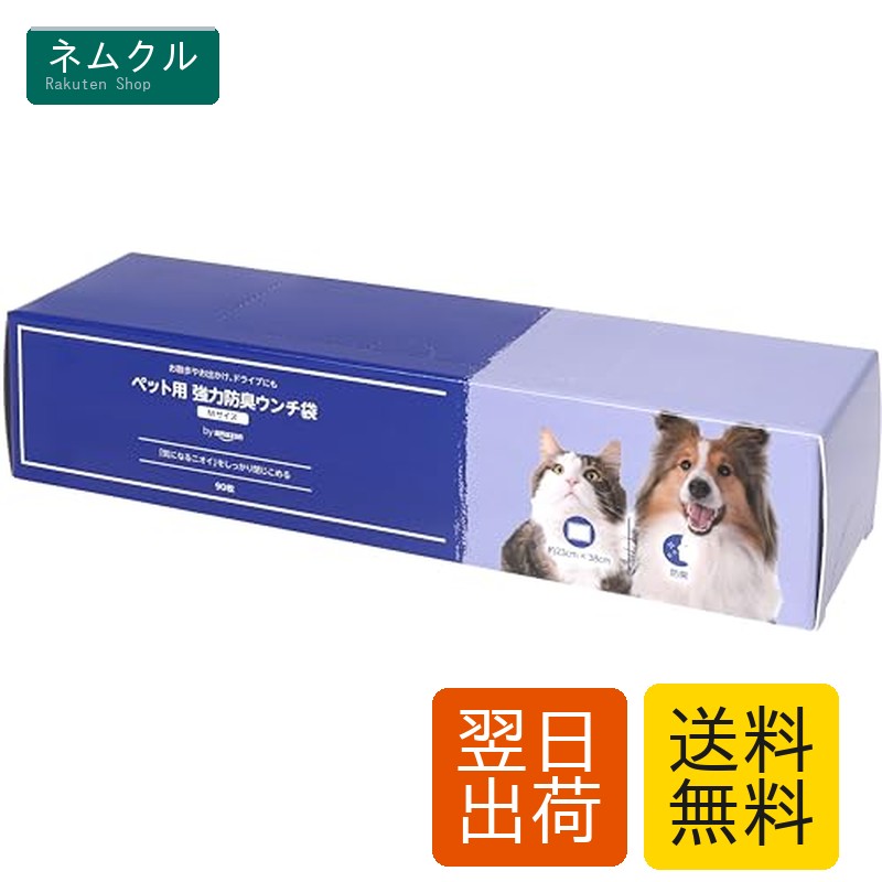 ペット用 強力防臭ウンチ袋 Mサイズ 90枚