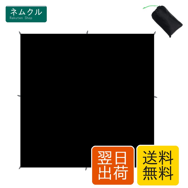面料-高品质的20D尼龙，水压6000mm-8000mm。 生地-高品質の20 Dナイロン、水圧6000 mm-8000 mm。サイズ - 120*70 cm、145*100 cm、200*145 cmの3種類のサイズから選択できます。説明 生地：高品質のナイロン生地