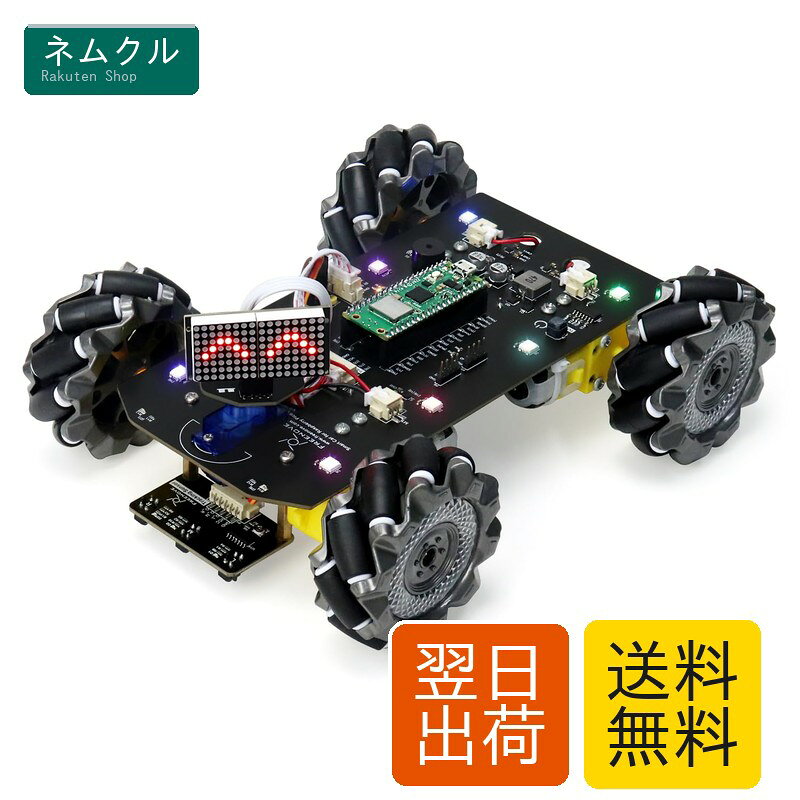 Freenove Mecanum ホイール カー キット Raspberry Pi Pico W 用 (付属) (Arduino IDE と互換性あり)、ドット マトリックス表現、障害物回避、ライン トラッキング、ライト トレース、カラフルなライト、アプリ