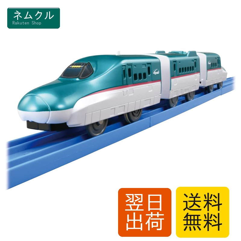 タカラトミー(TAKARA TOMY) 『 プラレール ES-02 E5系新幹線はやぶさ 』 電車 列車 おもちゃ 3歳以上 玩具安全基準合格 STマーク認証 PLARAIL