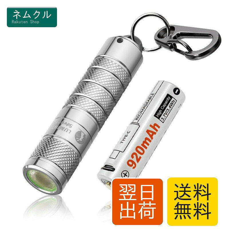 LUMINTO銀狐 (ホワイト)
