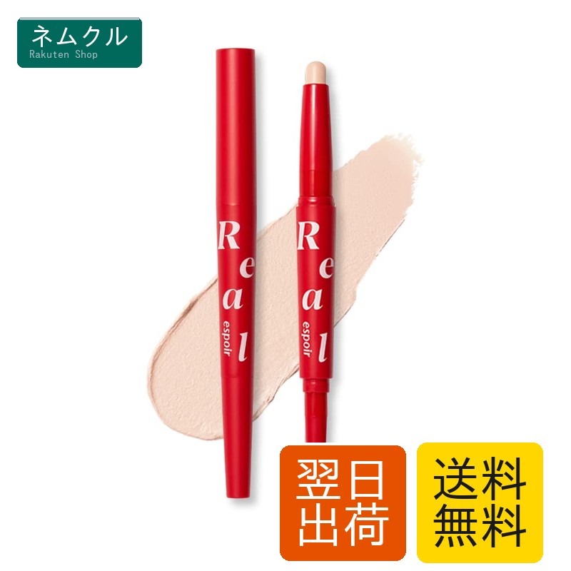 涙袋ライナー デュアルスティック 2ステップ設計 ボリュームアップ 涙袋メイク 影付け クリーミー質感 持続力 目元メイク 韓国コスメ espoir